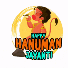 happy hanuman jayanti chhota bheem aap ko hanuman jayanti ki shubhkamnaye shubh hanuman jayanti hanuman jayanti ki badhayi