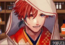 a drawing of a boy with red hair and a white hood with a sign that says #rc on it