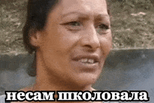 a close up of a woman 's face with a caption that says hecam ikolobala