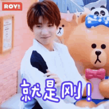 Roy666 Strong GIF - Roy666 Strong Roy Wang GIFs