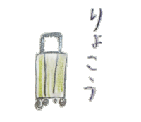 a child 's drawing of a suitcase with a handle and wheels