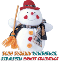 снеговик Ninisjgufi Sticker - снеговик Ninisjgufi улыбка Stickers
