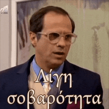 a man wearing glasses and a suit has a foreign language written on his face
