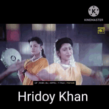 Hridoy Khan GIF - Hridoy Khan Hridoy Khan GIFs