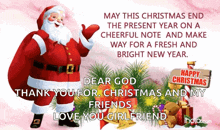 Merrychristmasandhappynewyear GIF