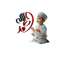 a baby wearing a hat that says alhamdulillah
