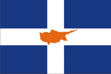 Greece Cyprus GIF