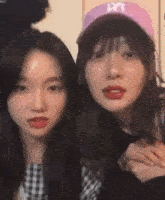 Sooyoung Park Gowon GIF