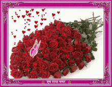 Hi Butterfly GIF - Hi Butterfly Roses GIFs
