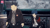 a man and a girl are standing next to each other in a video game with chinese characters on the screen