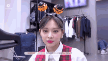 Twice Tv I Cant Stop Me GIF