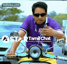 a man wearing sunglasses and a purple shirt is riding a scooter with a star tamil chat logo on the bottom