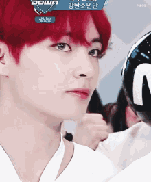 태형 뷔 빨간머리 빨강머리 빨간 빨강 레드 염색 방탄 방탄소년단 끄덕 GIF - Kim Taehyung Nod Red Hair GIFs