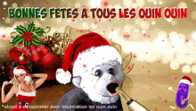 Noël Christmas GIF