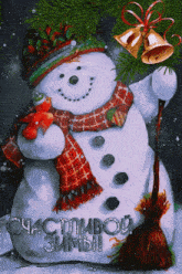 пожелание снеговик GIF - пожелание снеговик GIFs
