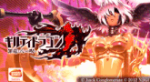 a screenshot of a video game called guilty dragon by bandai namco games