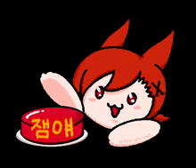 a cartoon drawing of a red fox laying next to a red button that says ' hoh ' on it