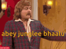 Michael Yadav Junglee Bhalu GIF - Michael Yadav Junglee Bhalu Junglee Bhaalu GIFs