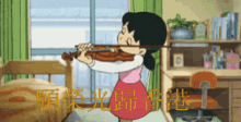 Violin Playing V Iolin GIF - Violin Playing V Iolin Anime GIFs