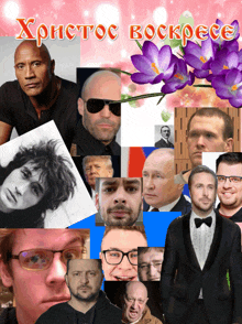 a collage of men 's faces with the words " хрестос воскресе " on the bottom