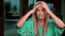 يا الهي مفاجأة اندهاش يالهوي  صدمة GIF - Omg Yalahwy Shocked GIFs