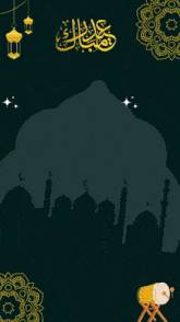 a greeting card that says selamat hari raya on it