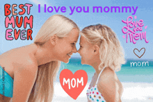 Mother And Daughter Worlds Best Mom GIF