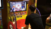 Flippin' (Virtual) Tables GIF - Asian Arcade Angry GIFs