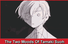 Tamaki GIF - Tamaki GIFs