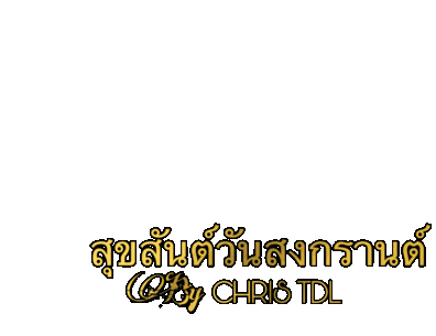 Day Gold Sticker - Day Gold Thailand Stickers
