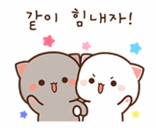 a couple of cats standing next to each other with korean writing on the bottom