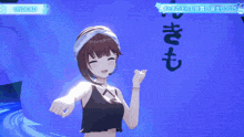 a girl in a black top is dancing in front of a purple background that says undead