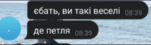 a screenshot of a text message between two people with the time of 8:39