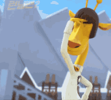 Lonky Running Man Animation GIF - Lonky Running Man Animation Blow Kiss GIFs