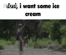a man standing in front of a dinosaur with the words mom i want some ice cream below him