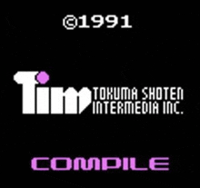 Tim Compile GIF - Tim Compile 1991 GIFs