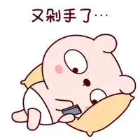 a cartoon of a bear laying on its back with a cell phone in its mouth