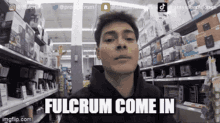 Fulcrum GIF - Fulcrum GIFs