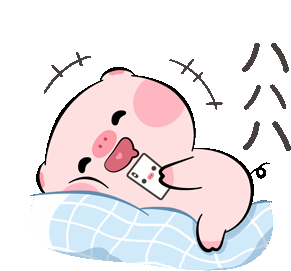 Pig Happie Sticker - Pig Happie Stickers