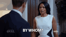 By Whom Kron Moore GIF - By Whom Kron Moore Victoria Franklin GIFs