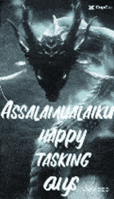 a black and white poster that says ' assalamualaikum ' on it