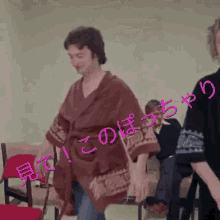 Roger Taylor Queen GIF - Roger Taylor Queen Funny Moments GIFs