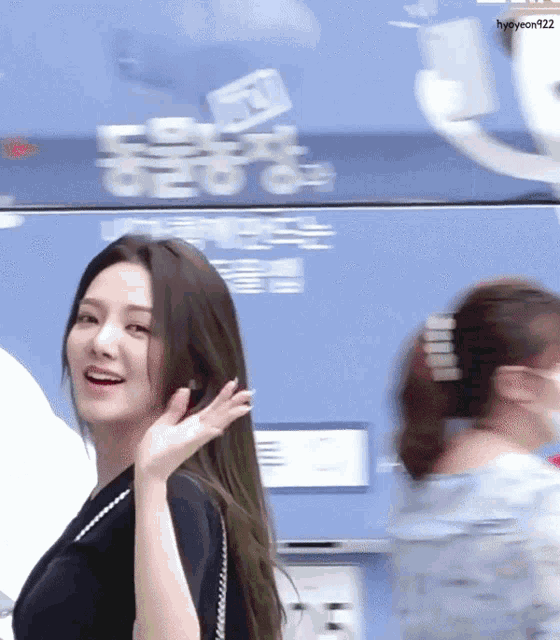 Kim Hyo Yeon Korean Singer GIF - Kim Hyo Yeon Korean Singer Dj Hyo GIFs