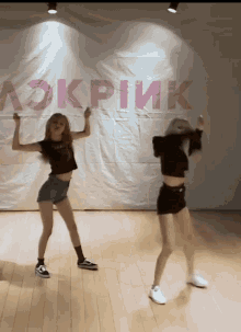 Blackpink Butt GIF - Blackpink Butt Dance GIFs