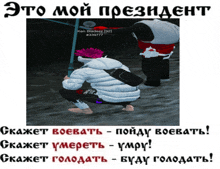 a screenshot of a video game with russian writing