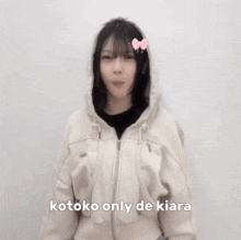 Kotoko Kotoko De Kiara GIF - Kotoko Kotoko De Kiara GIFs