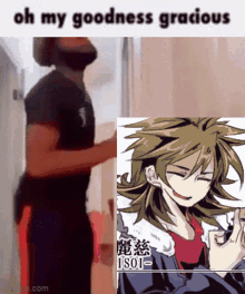 Oh My Goodness Gracious Reiji Isoi GIF - Oh My Goodness Gracious Reiji Isoi GIFs