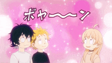 three anime characters are standing next to each other on a pink background with chinese writing on it