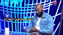 رامز تحت الصفر شيكابالا يومك طين النهاردة يجهز للضرب GIF - Ramez Taht Al Sefr Ramadan Shows Prank Shows Ramez Sub Zero GIFs
