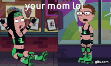 Youre Mom Lol GIF - Youre Mom Lol GIFs